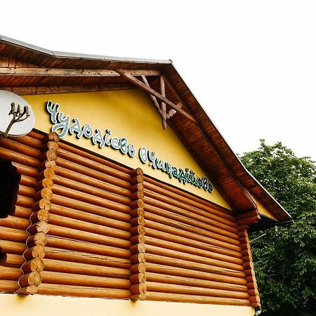 Chudodievo In Chynadievo Mini-Hotel Chynadiyovo Εξωτερικό φωτογραφία