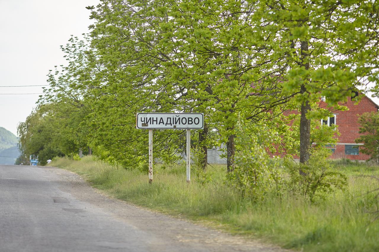 Chudodievo In Chynadievo Mini-Hotel Chynadiyovo Εξωτερικό φωτογραφία